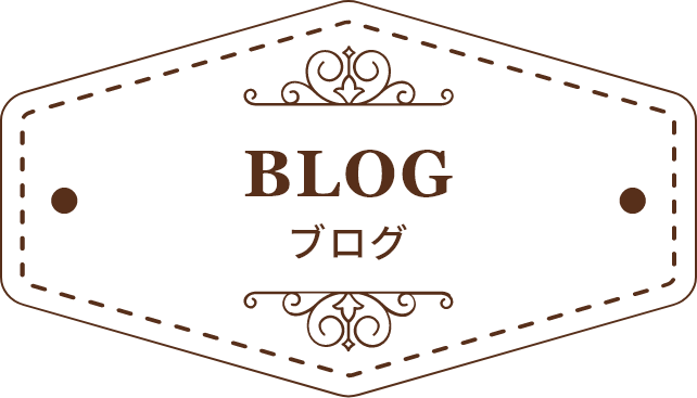 ブログ
