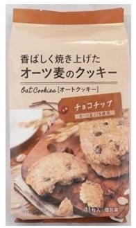 ＮＳＩＮ１１枚オーツ麦のクッキーチョコチップ