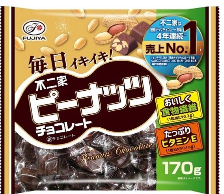 不二家１７０ｇピーナッツチョコレート