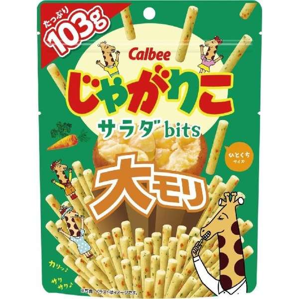 カルビー１０３ｇじゃがりこサラダｂｉｔｓ大モリ