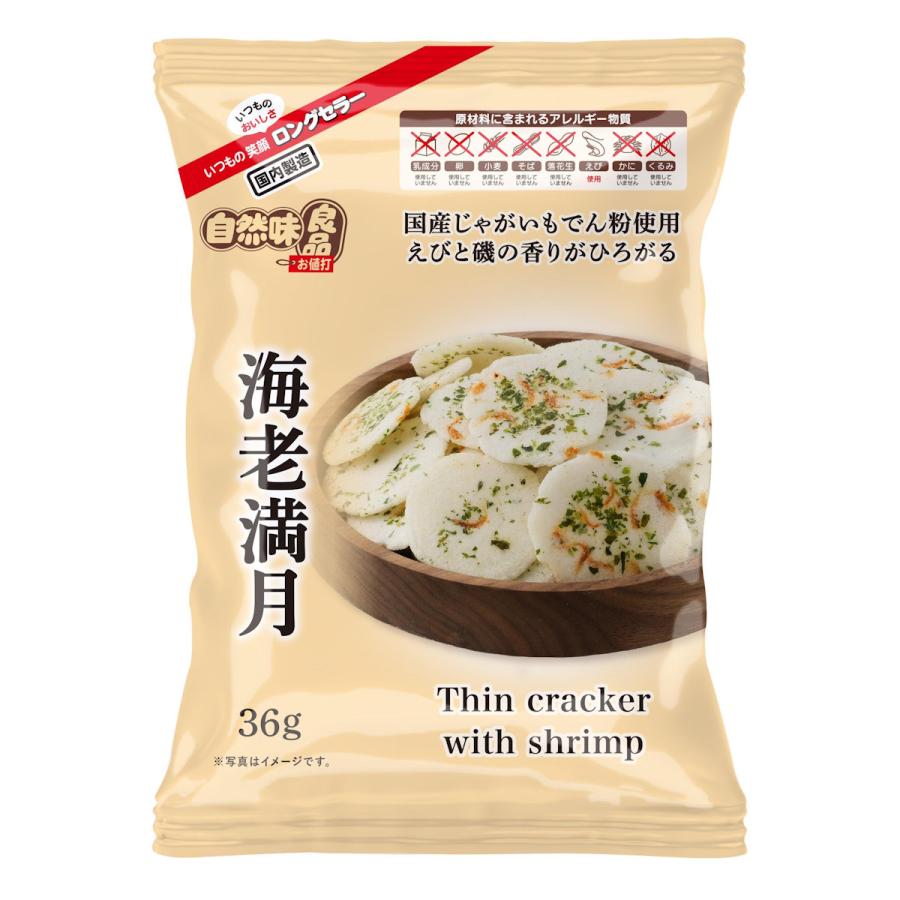 三河屋製菓36ｇ自然味良品海老満月