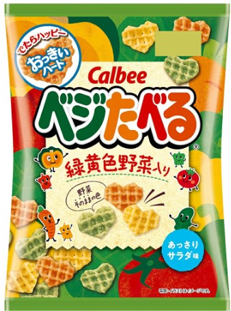 カルビー５０ｇベジたべるあっさりサラダ味