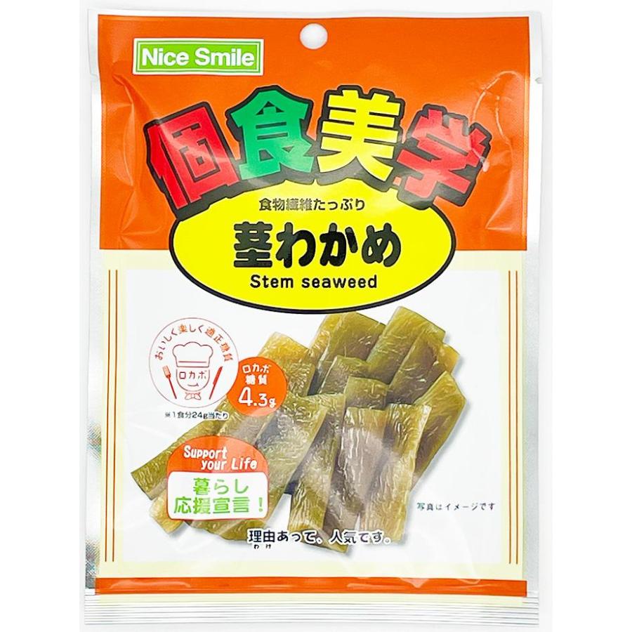 壮関２４ｇ個食美学茎わかめ