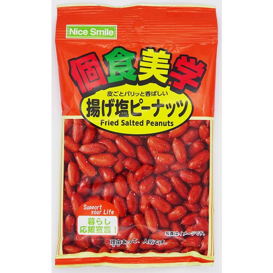 個食美学 泉屋製菓60ｇ揚げ塩ﾋﾟｰﾅｯﾂ