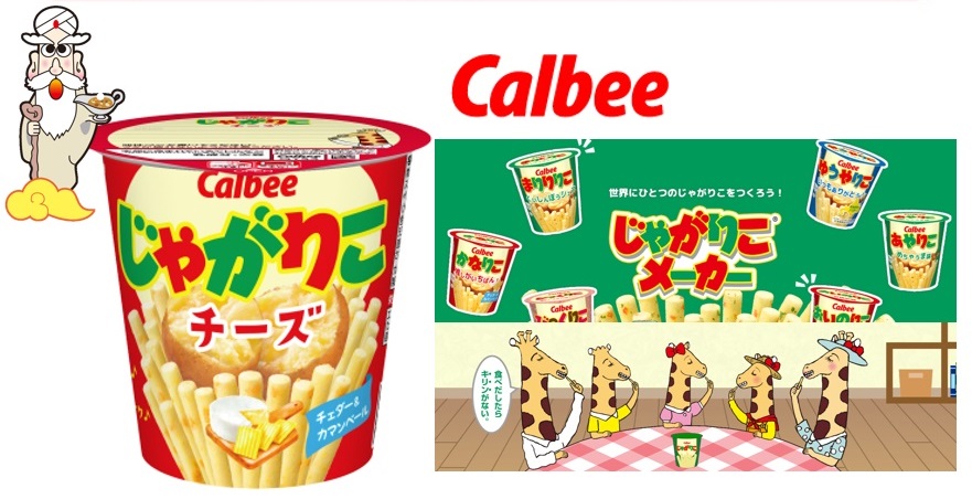 カルビー５５ｇじゃがりこチーズ