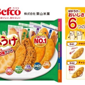 NASHI000025