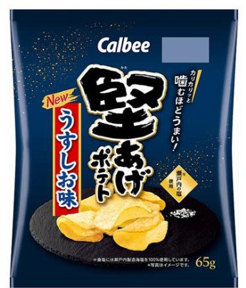 カルビー６５ｇ堅あげポテトうすしお味