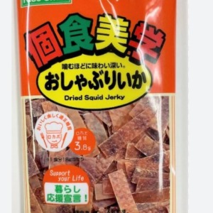 NASHI000074