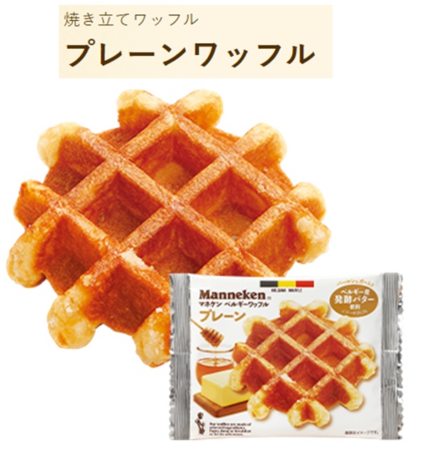 💕アミューズメント向けにおススメ💕 UFOキャッチャー安定の売れ筋🤗プレーン　ワッフル