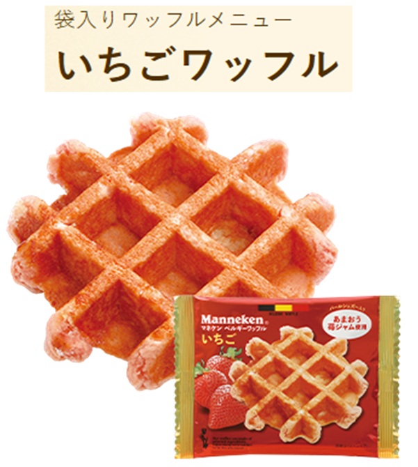 💕アミューズメント向けにおススメ💕 UFOキャッチャー安定の売れ筋🤗いちごワッフル🍓