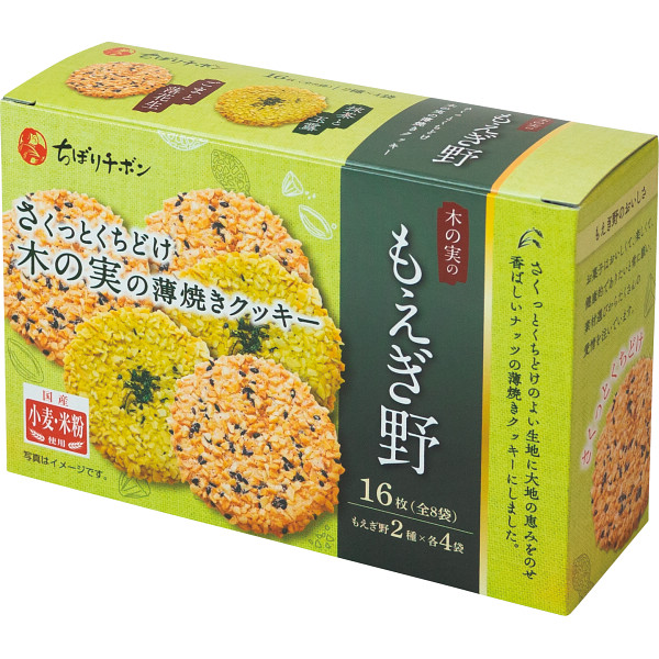 ちぼりチボン もえぎ野16枚入K8614-601