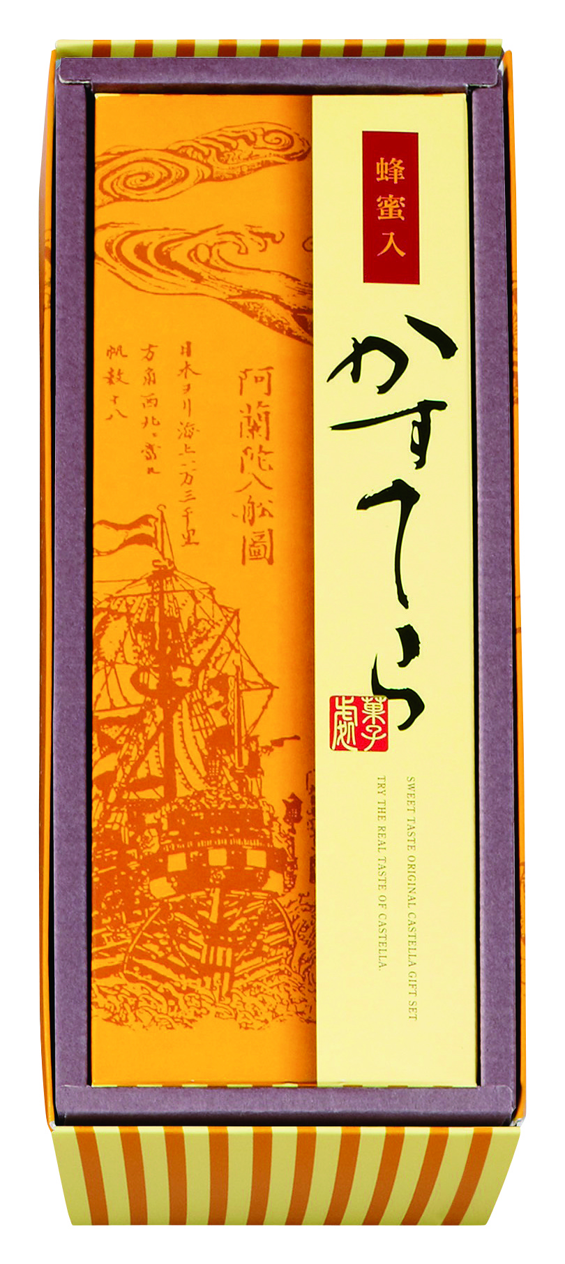 河内駿河屋 かすてらK8621-601