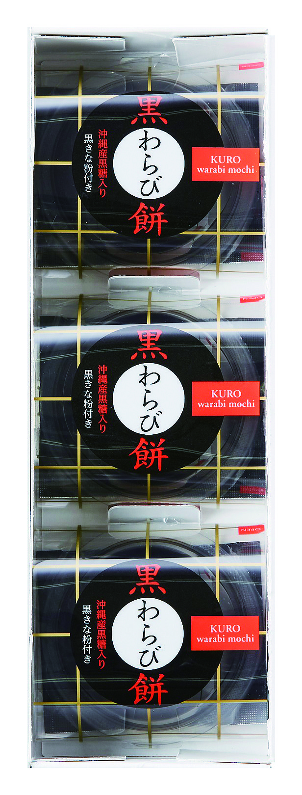 ひととえ 黒わらび餅K8622-104
