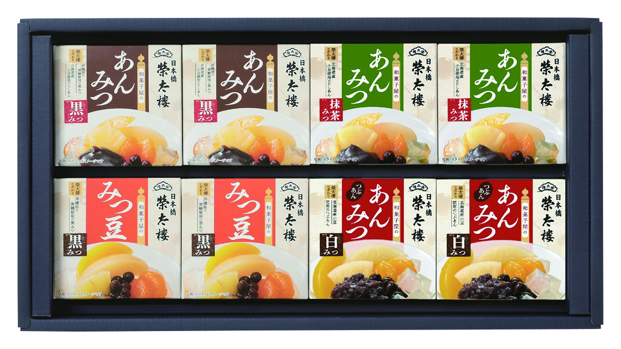 和菓子屋のあんみつ･みつ豆詰合せ8個入K8623-103