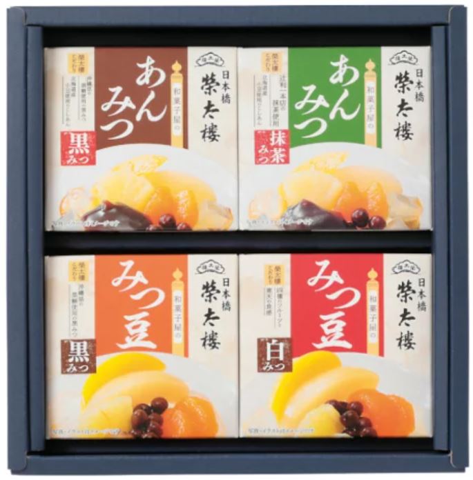 和菓子屋のあんみつ･みつ豆詰合せ4個入K8623-401