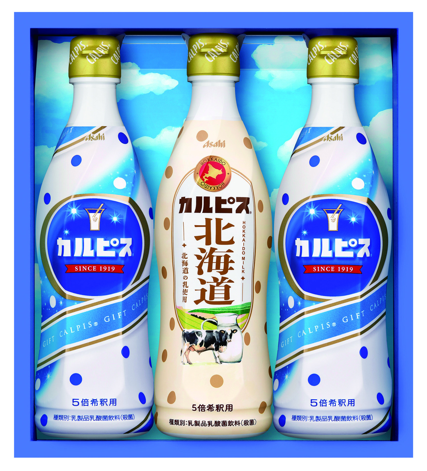 カルピスギフトK8633-102