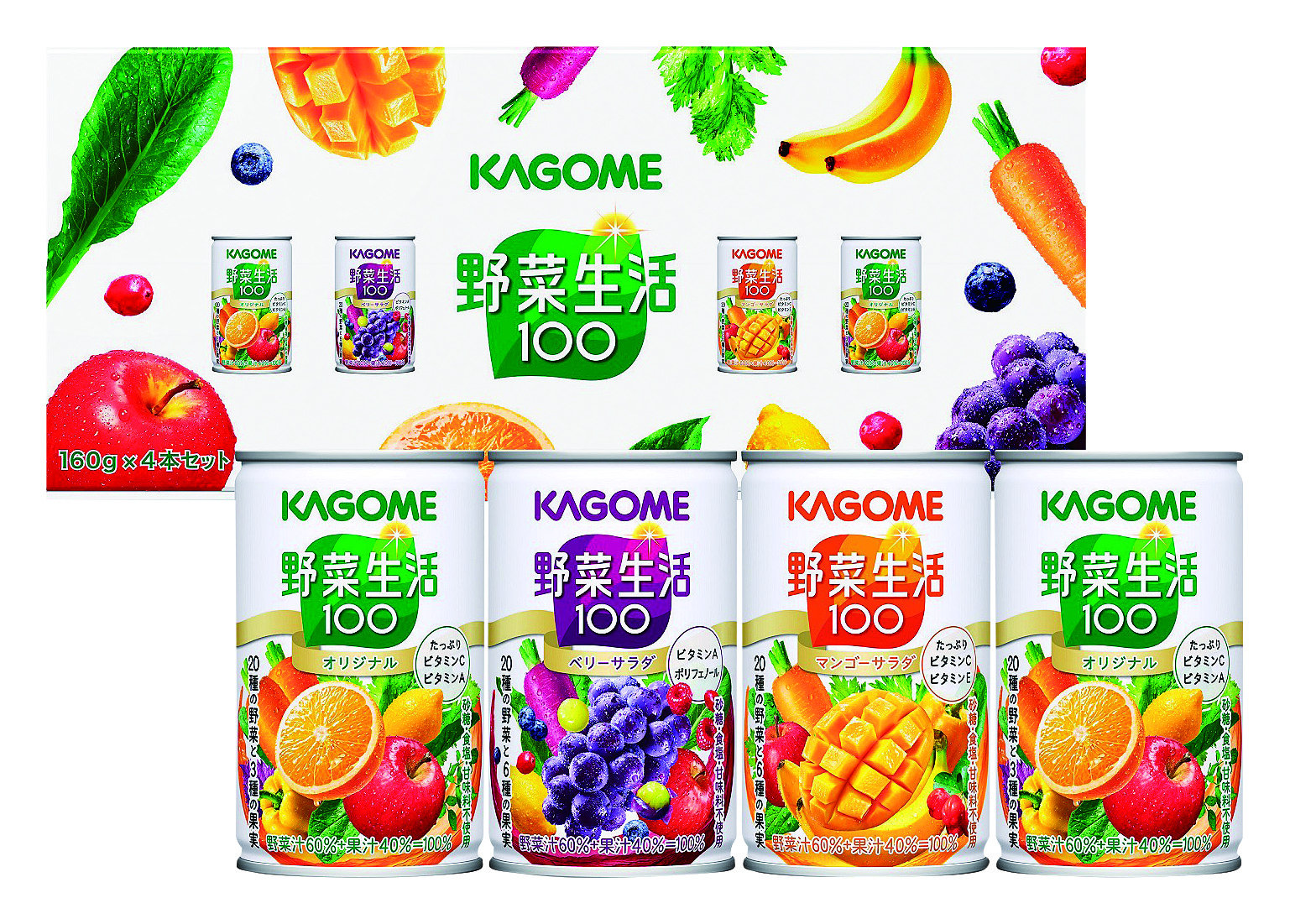 カゴメ 野菜生活4本セットK8634-109