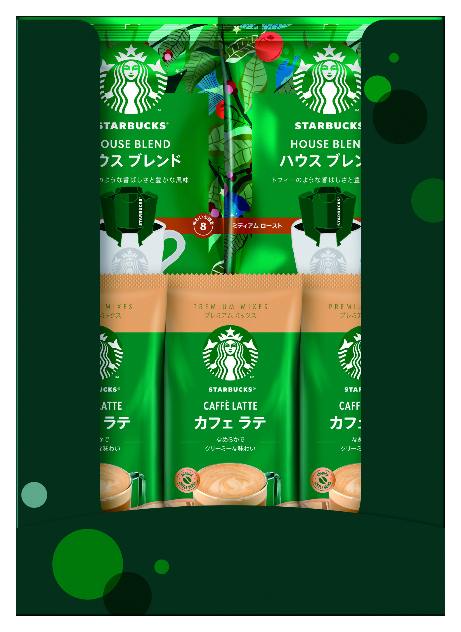スターバックス コーヒーアソートギフトK8636-801