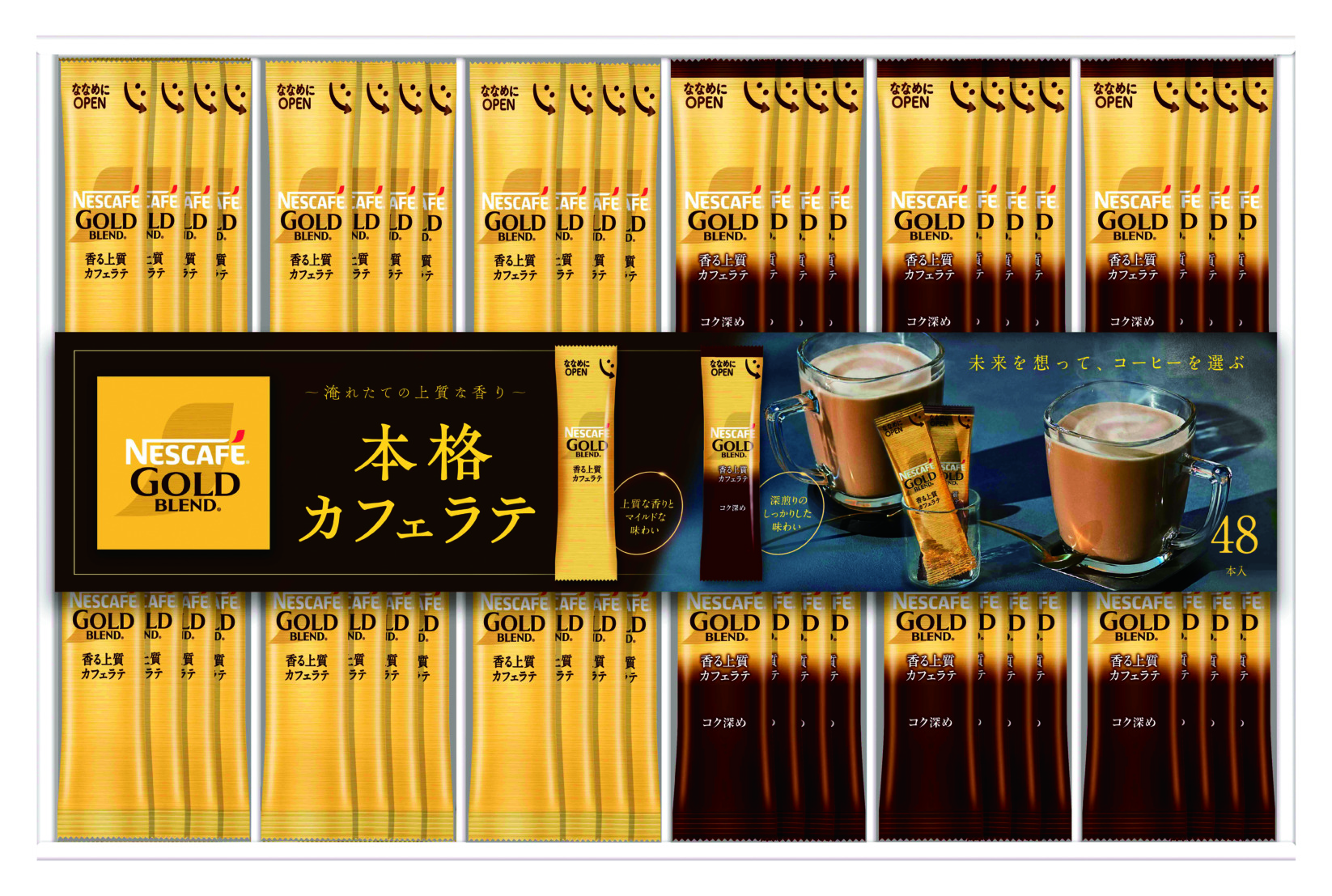 ネスカフェ ゴールドブレンド プレミアムスティックコーヒー ギフトセットK8637-601