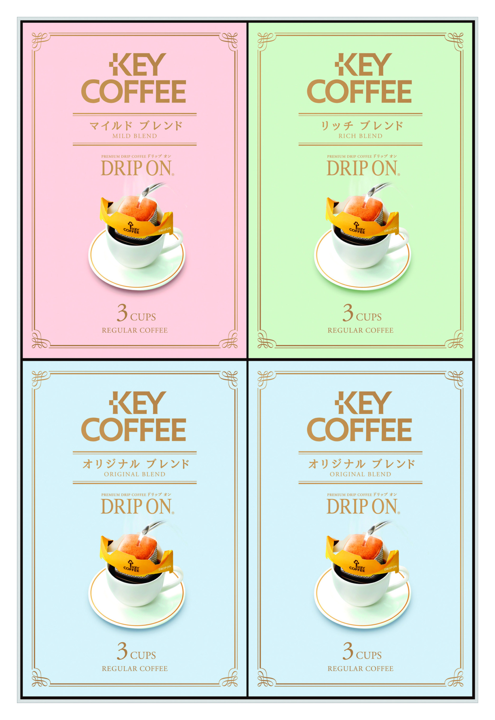 キーコーヒー ドリップオン･レギュラーコーヒーギフトK8638-509