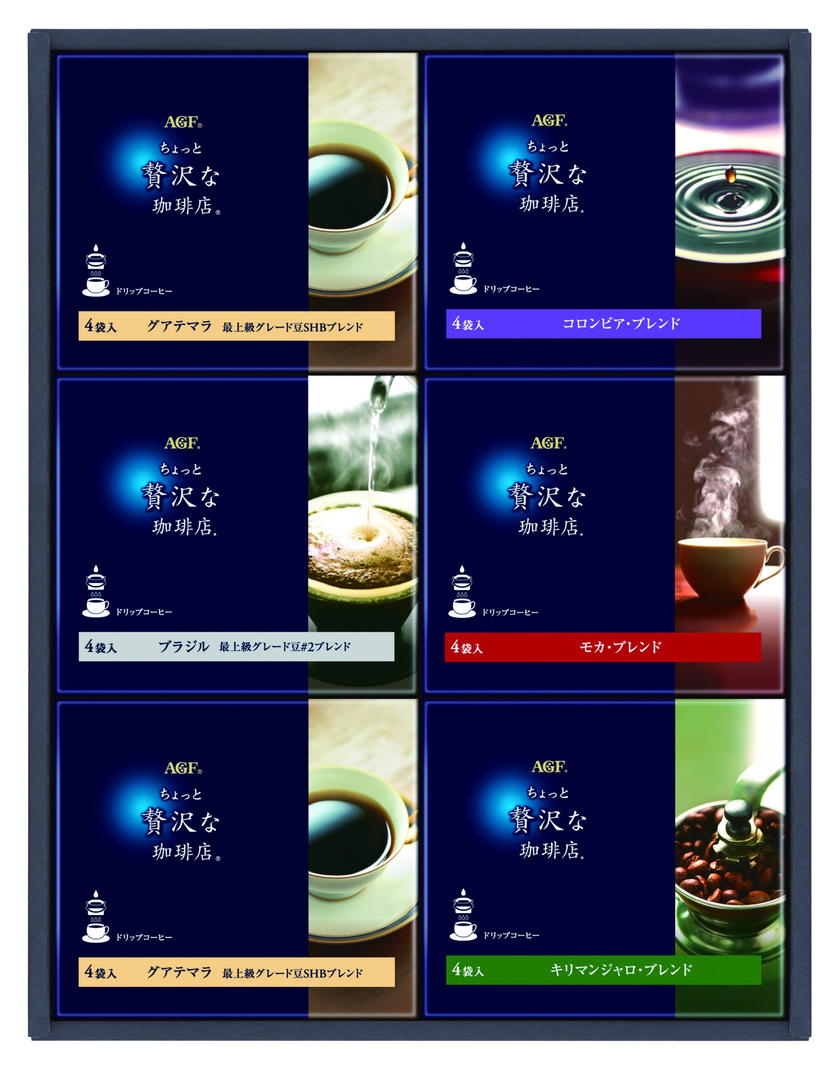 AGF ちょっと贅沢な珈琲店 ドリップコーヒーギフトK8640-103
