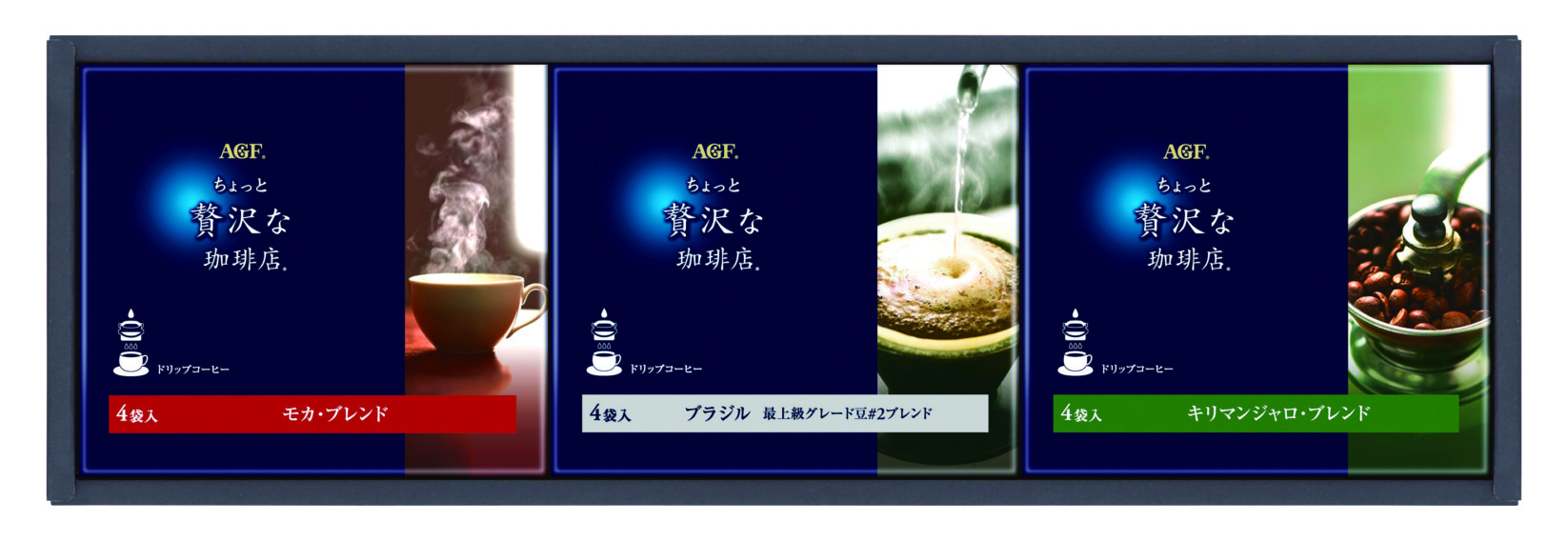 AGF ちょっと贅沢な珈琲店 ドリップコーヒーギフトK8640-301