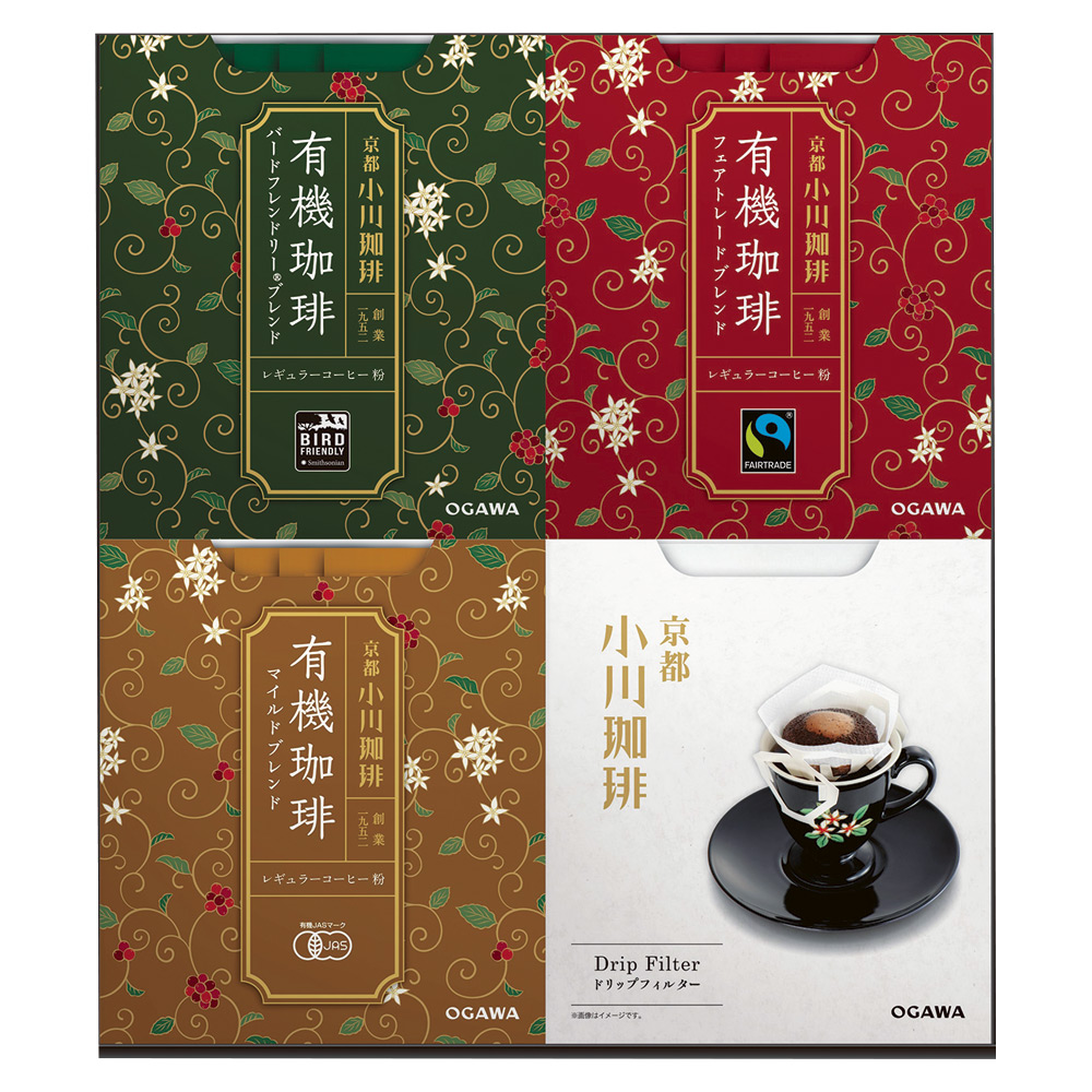 小川珈琲 有機ドリップコーヒーギフトK8641-704
