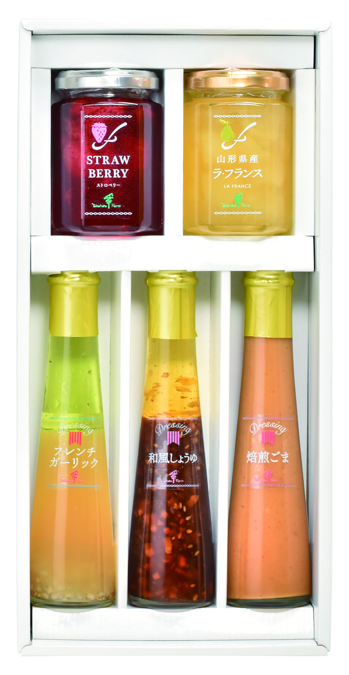 たかはたファーム ジャム･ドレッシング詰合せK8643-703