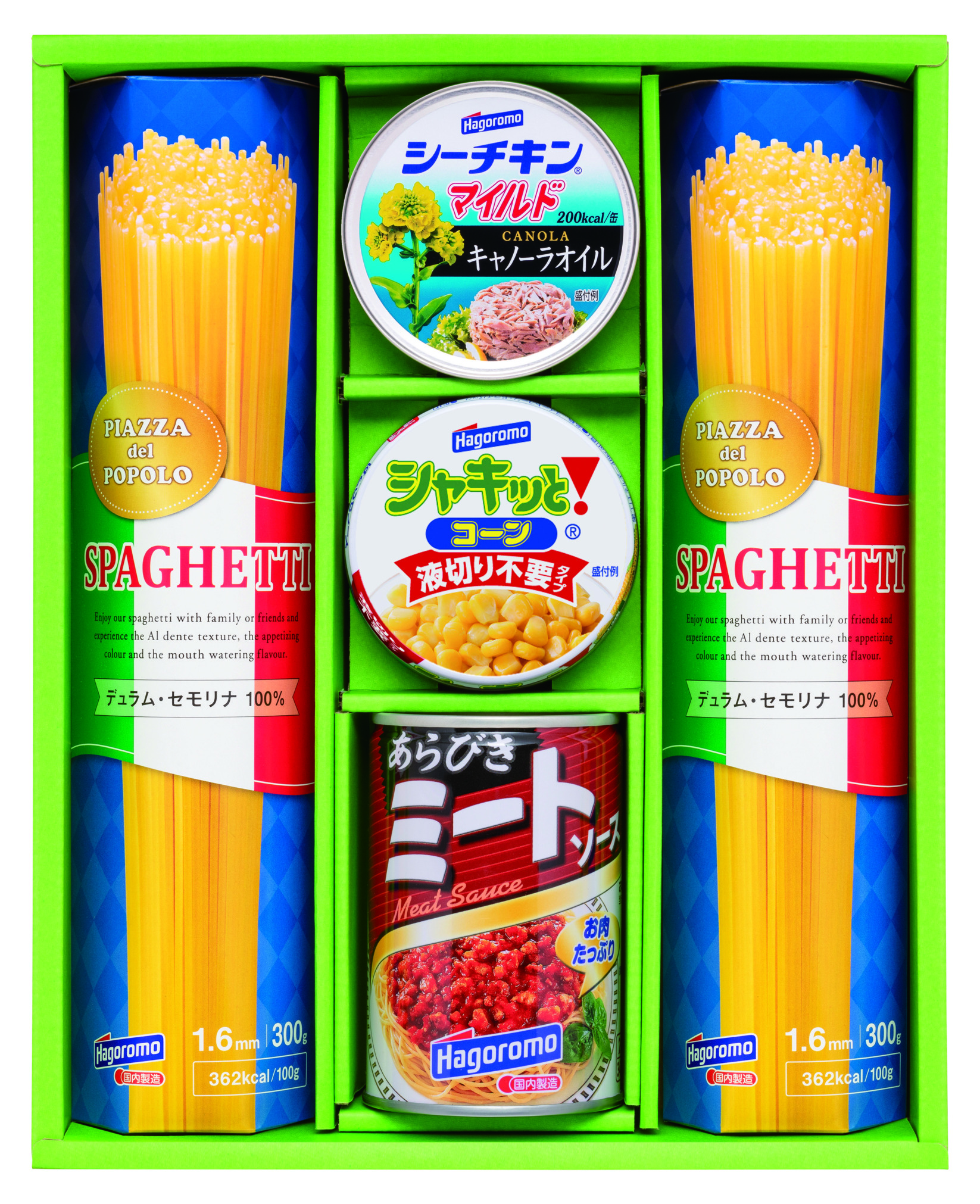 はごろもフーズ バラエティパスタギフトK8645-205