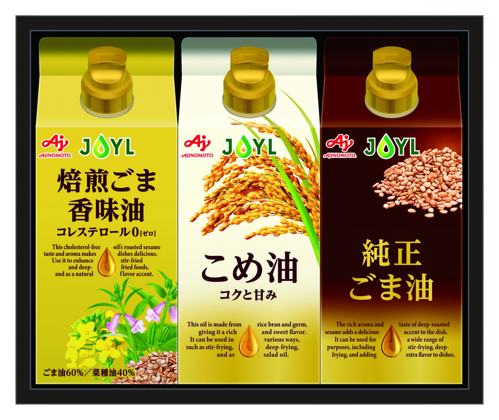 味の素 オイルセレクションギフトK8649-102