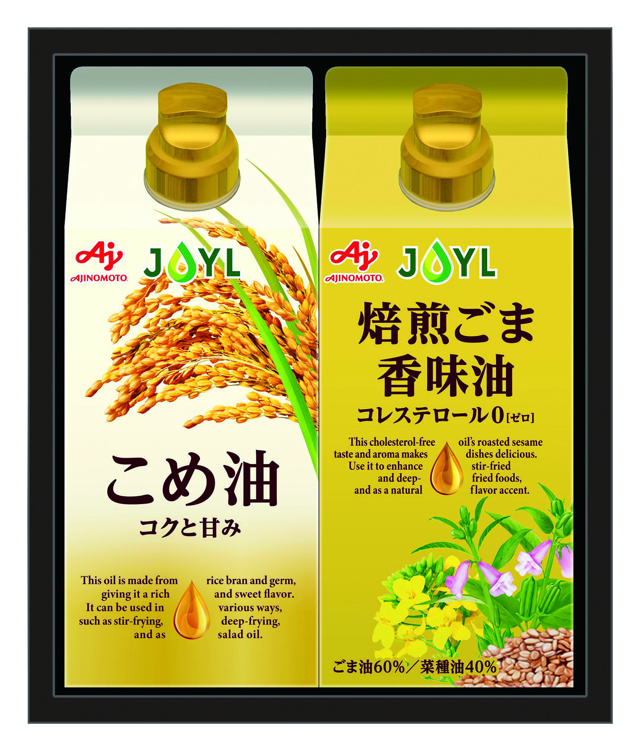 味の素 オイルセレクションギフトK8649-201