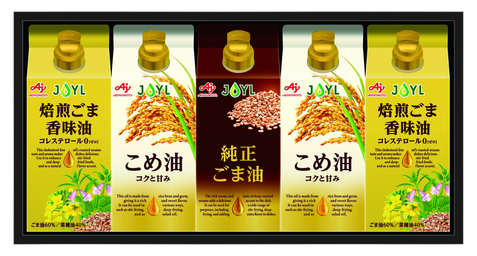 味の素 オイルセレクションギフトK8649-803