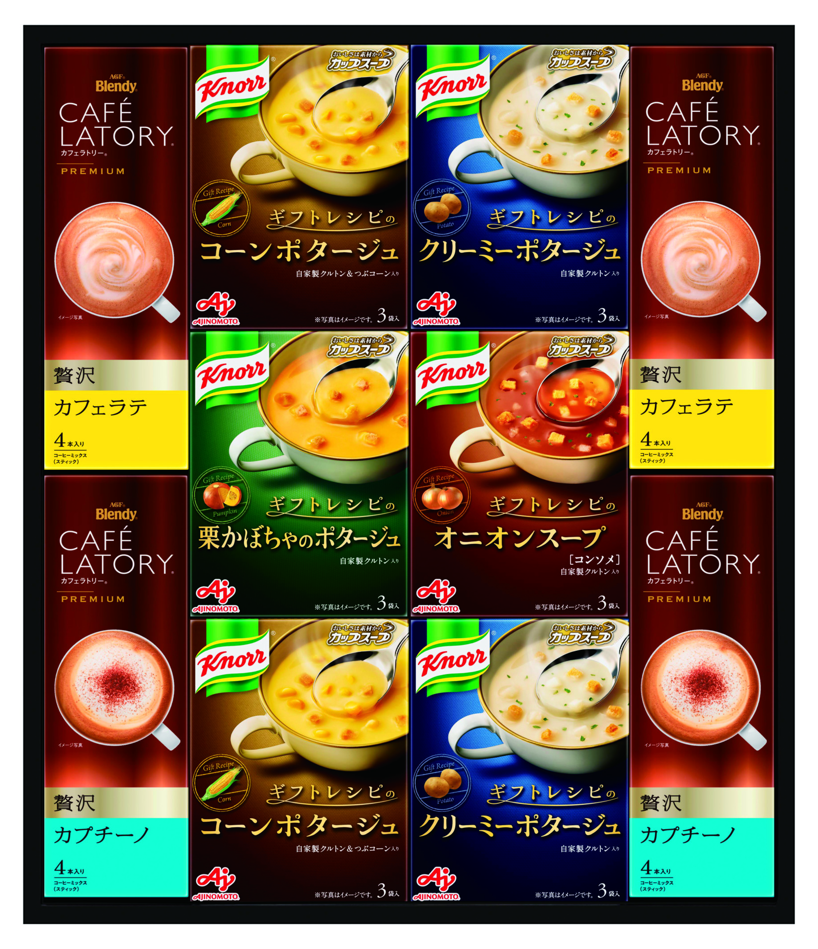 味の素 ギフトレシピ クノールスープ&コーヒーギフトK8650-308