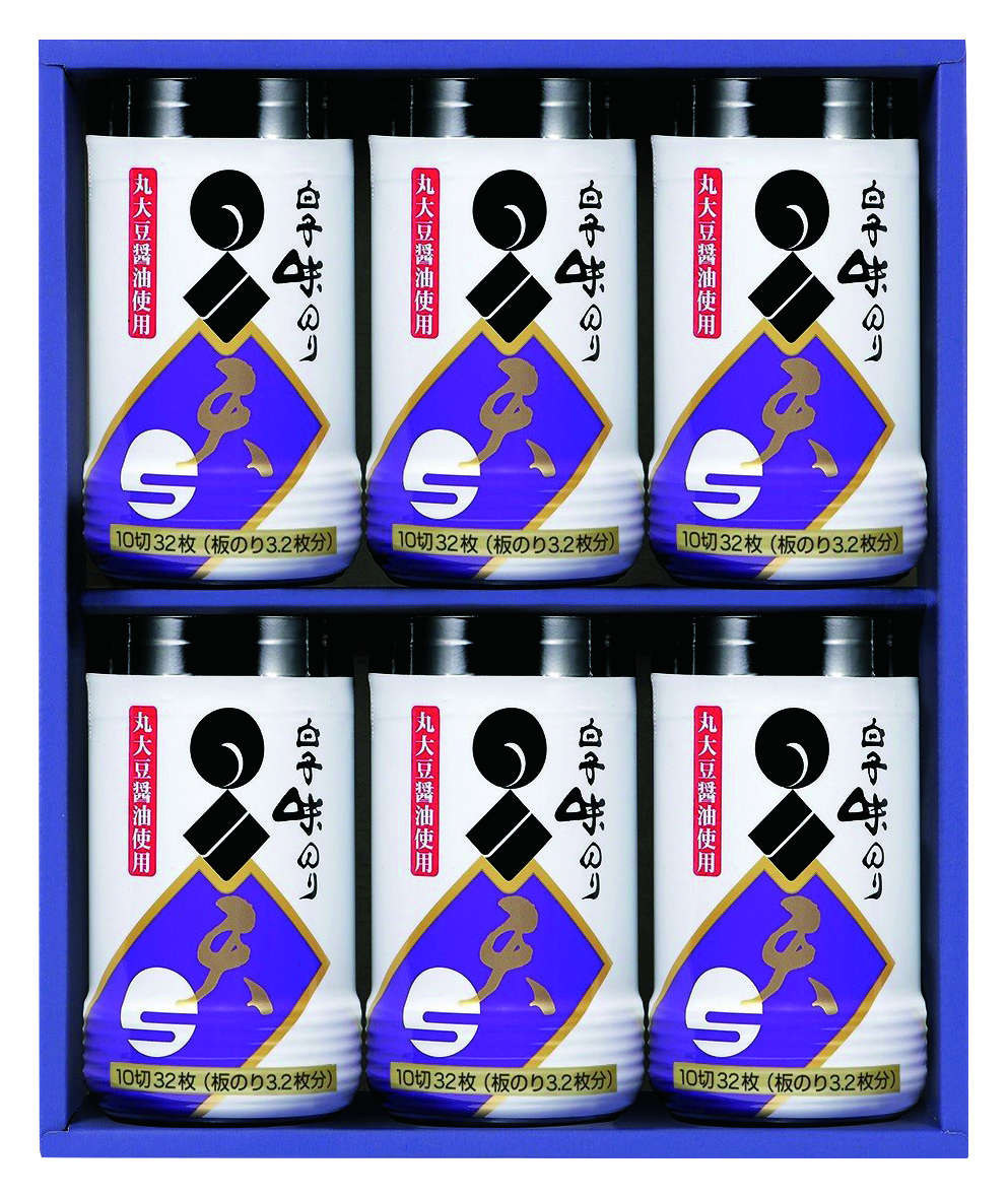 白子 味のり卓上詰め合わせギフトK8653-808