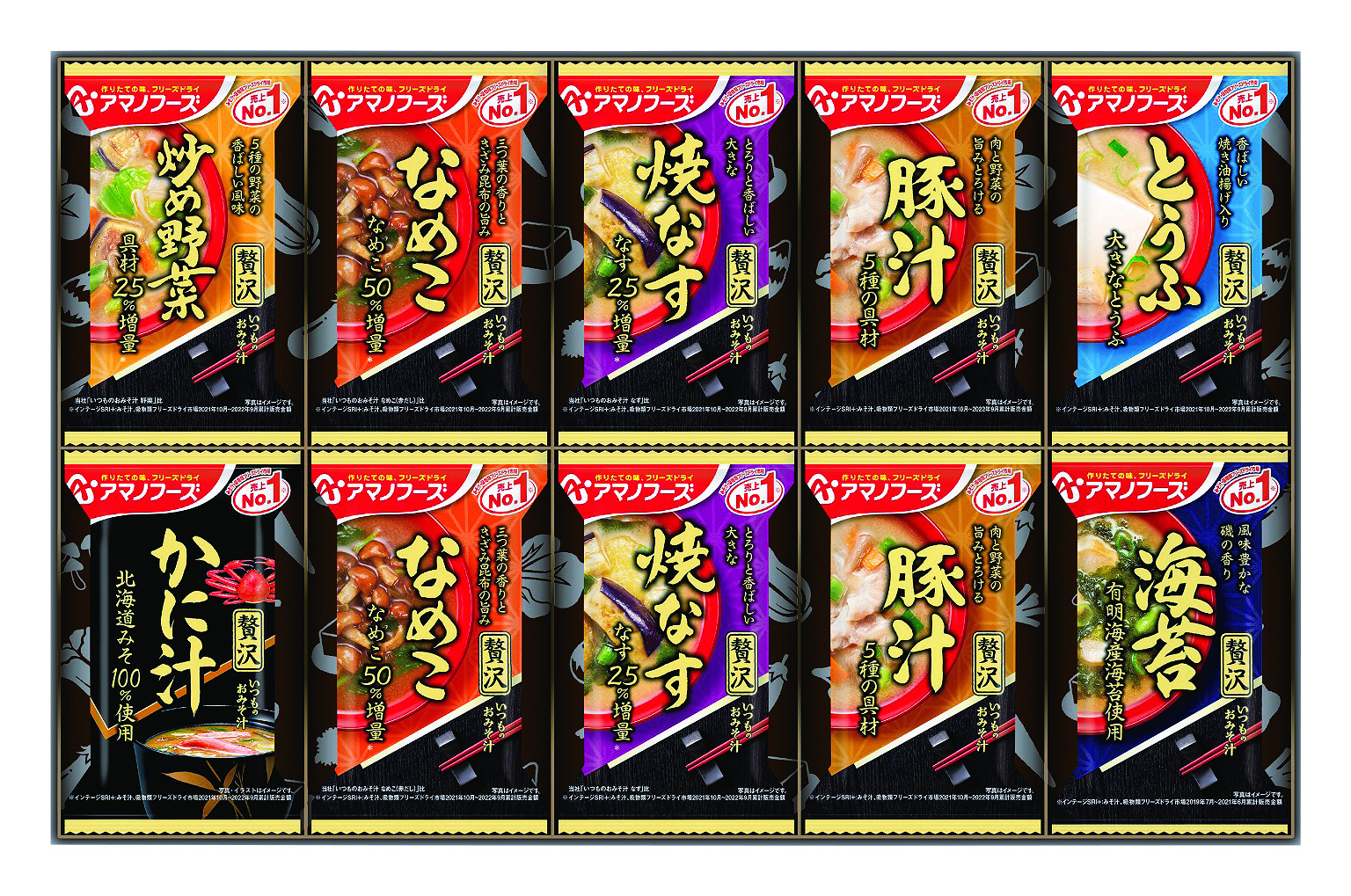 アマノフーズ おみそ汁贅沢ギフトK8655-104