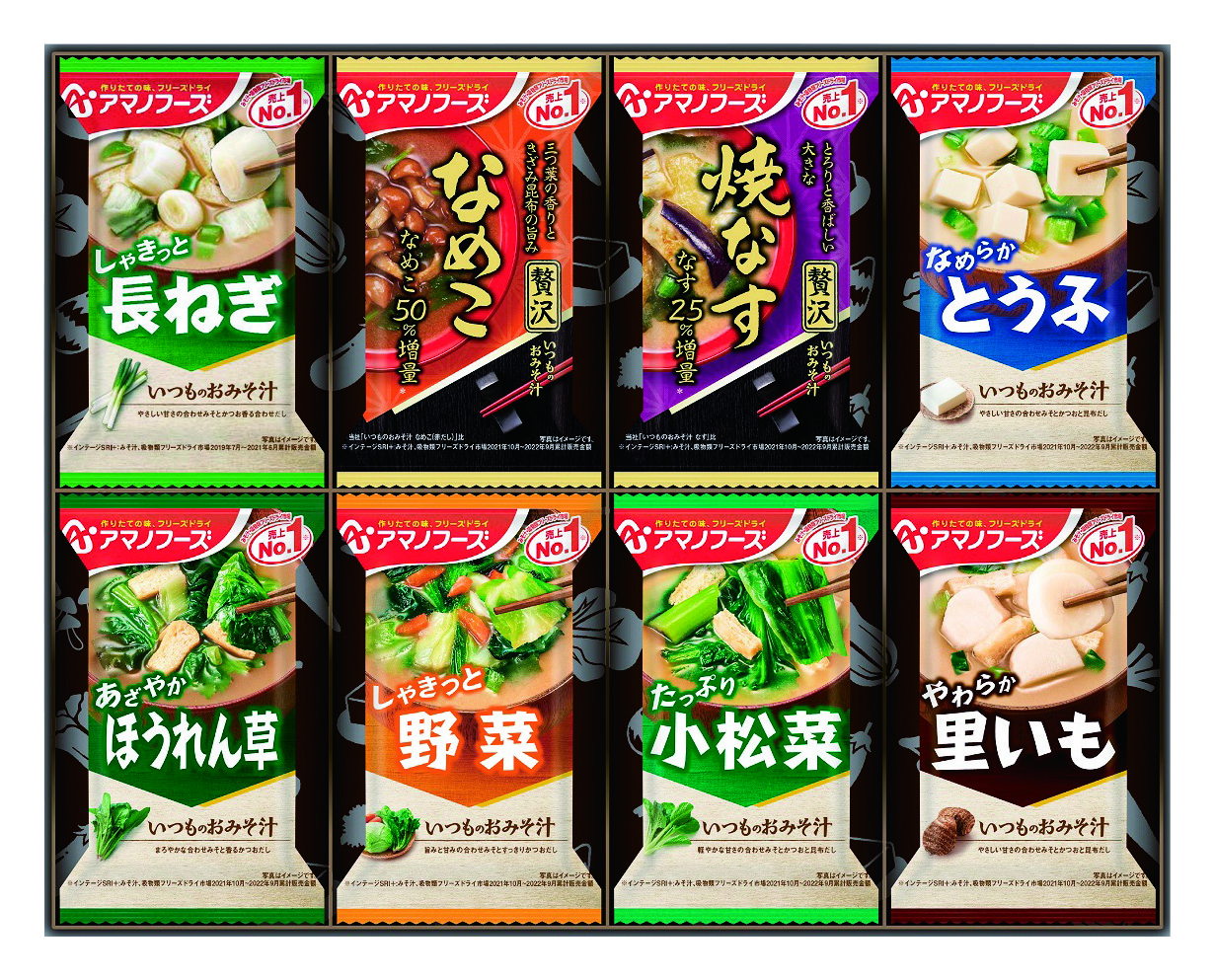 アマノフーズ おみそ汁お楽しみギフトK8655-401