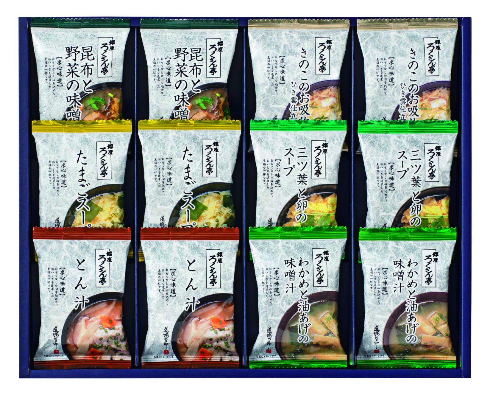 ろくさん亭 道場六三郎 フリーズドライギフトK8656-507