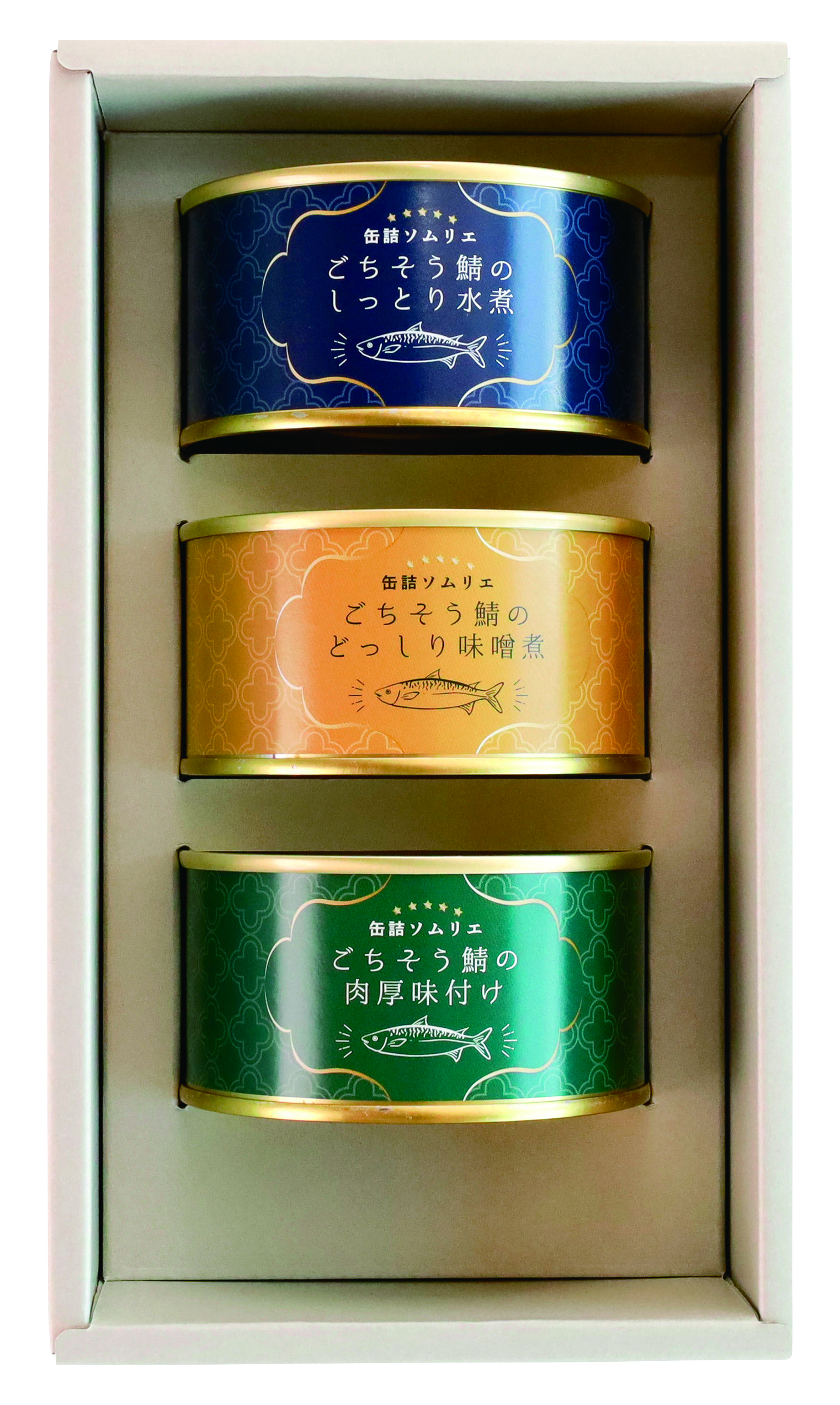 缶詰ソムリエ サバ缶3種アソートK8657-407