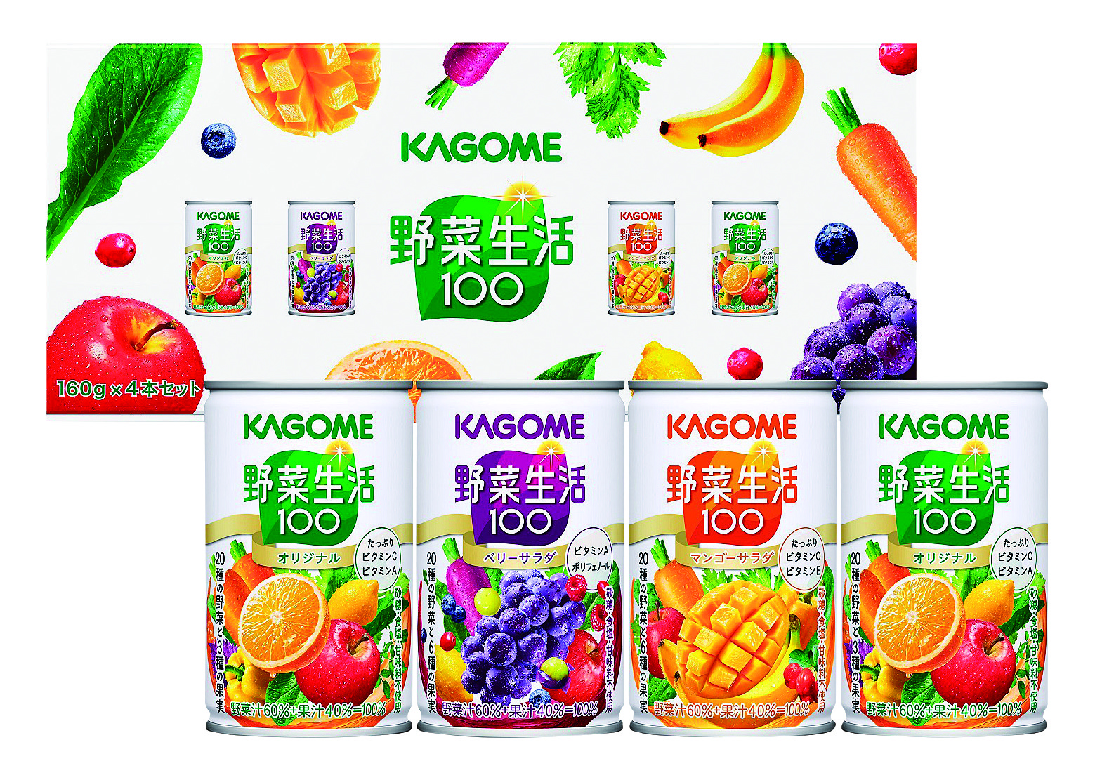 カゴメ 野菜生活4本セットK8662-707
