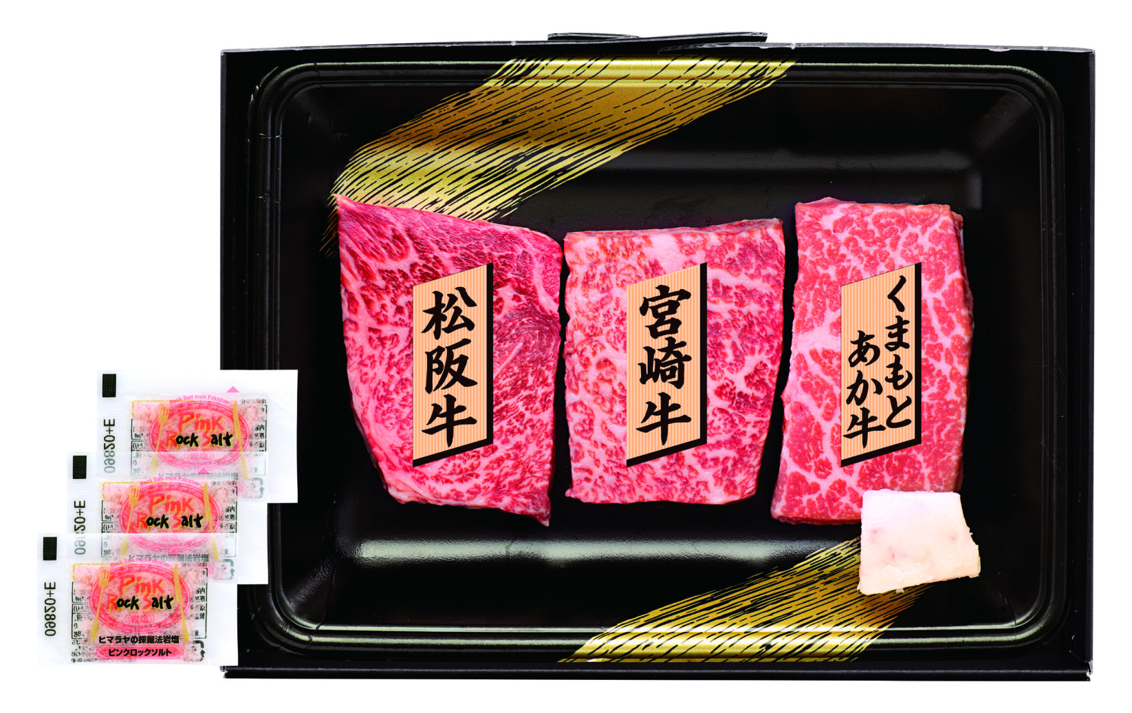 銘柄牛 ステーキ食べくらべK8672-410A