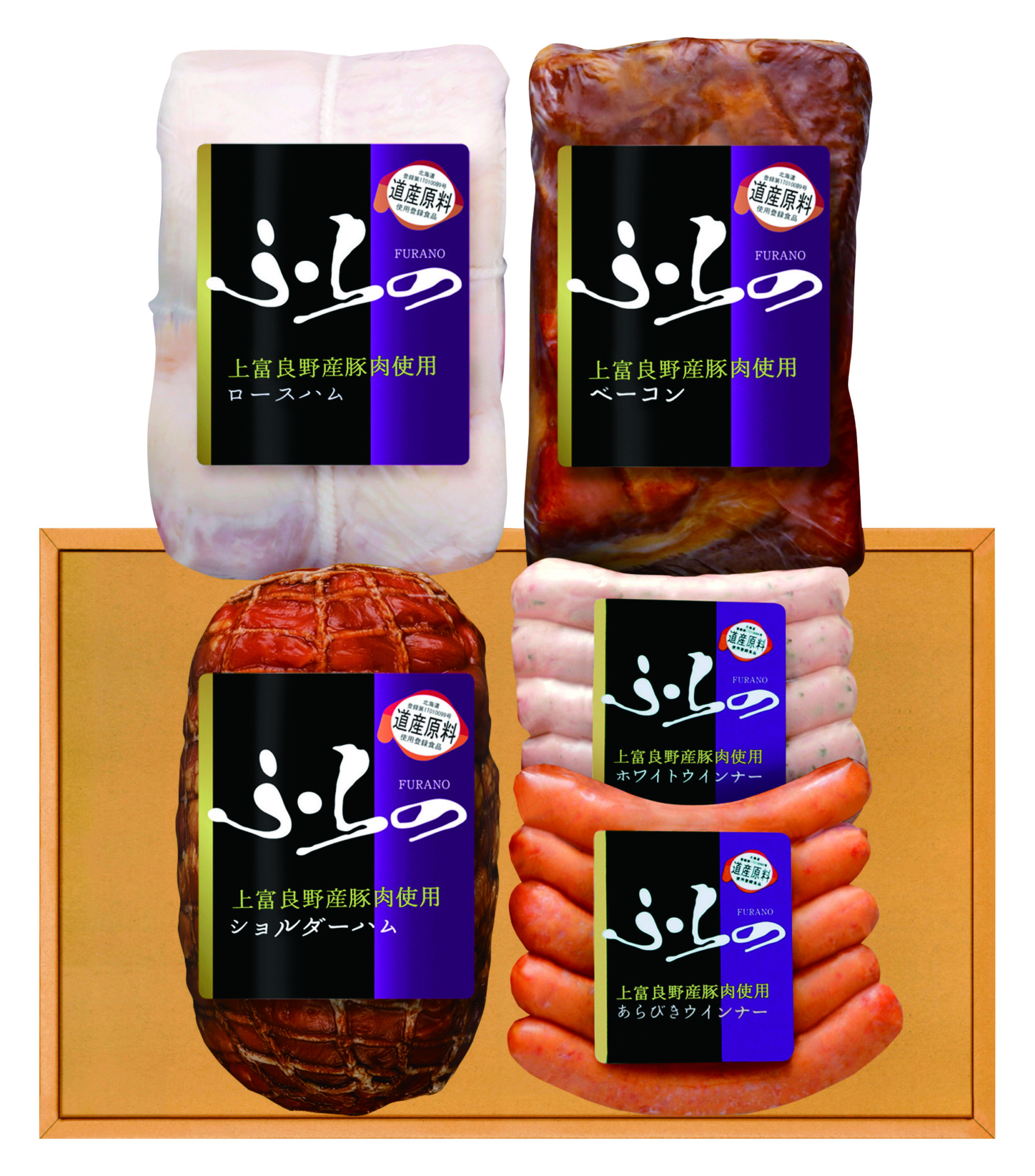ふらのハム･ベーコン&ウインナーセットK8676-704A