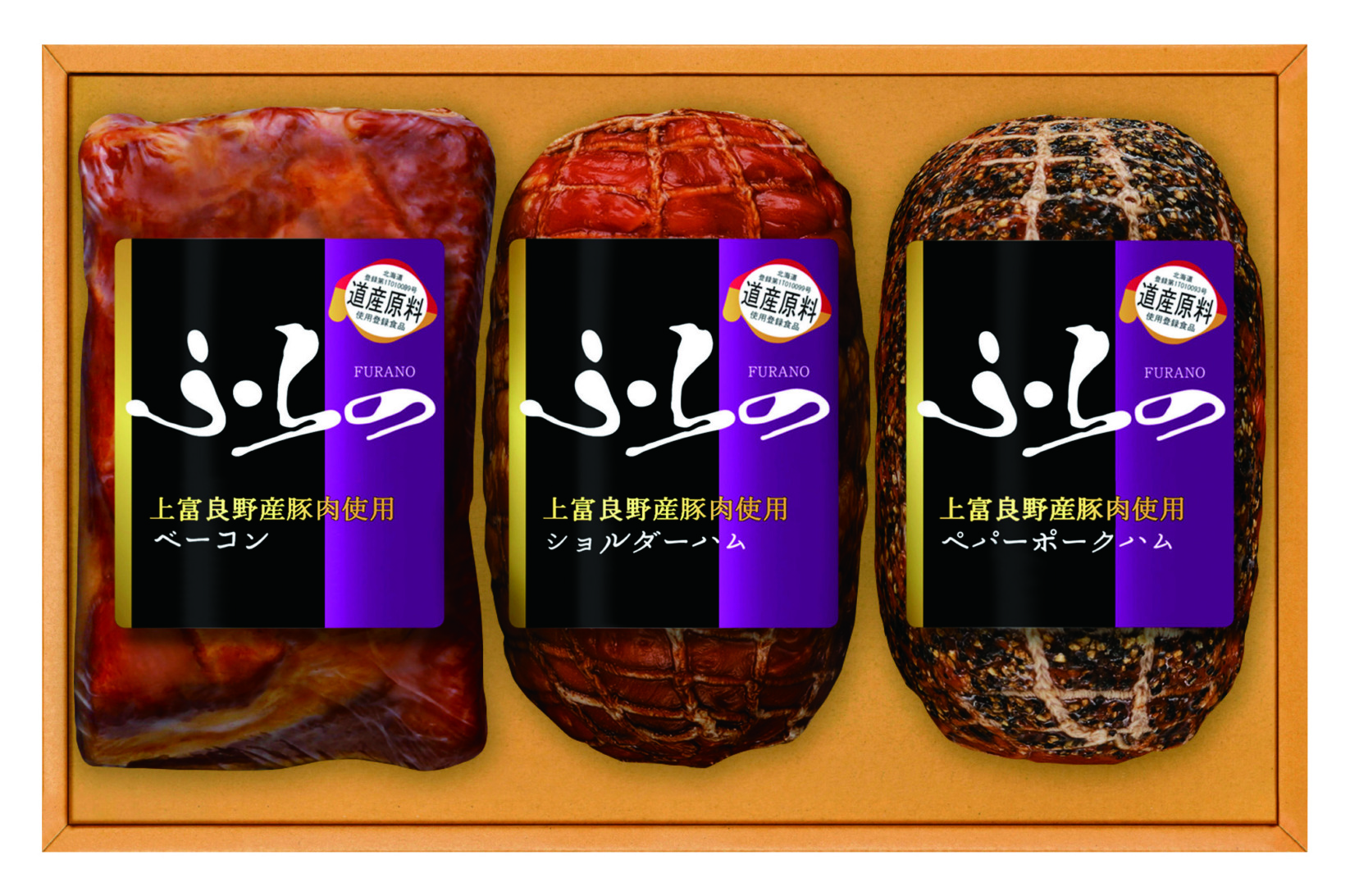 ふらのベーコン&ハムギフトセットK8676-803A