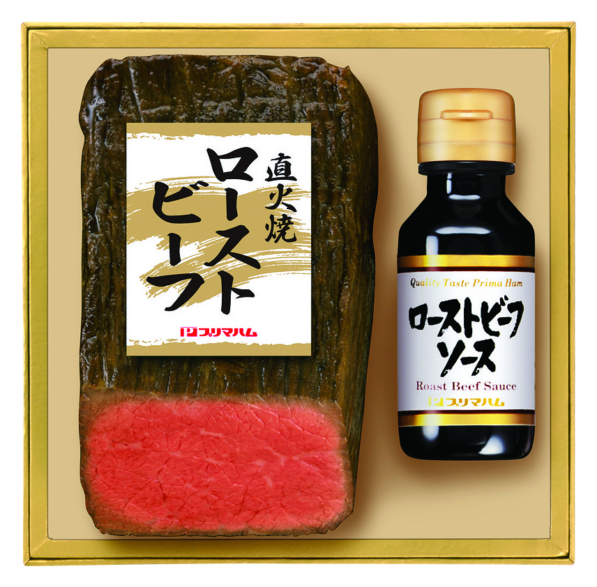 プリマハム 直火焼 ローストビーフK8677-802A