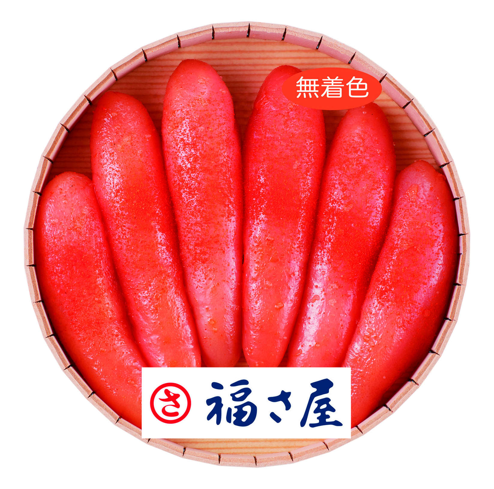 福さ屋 無着色辛子めんたいK8680-204A