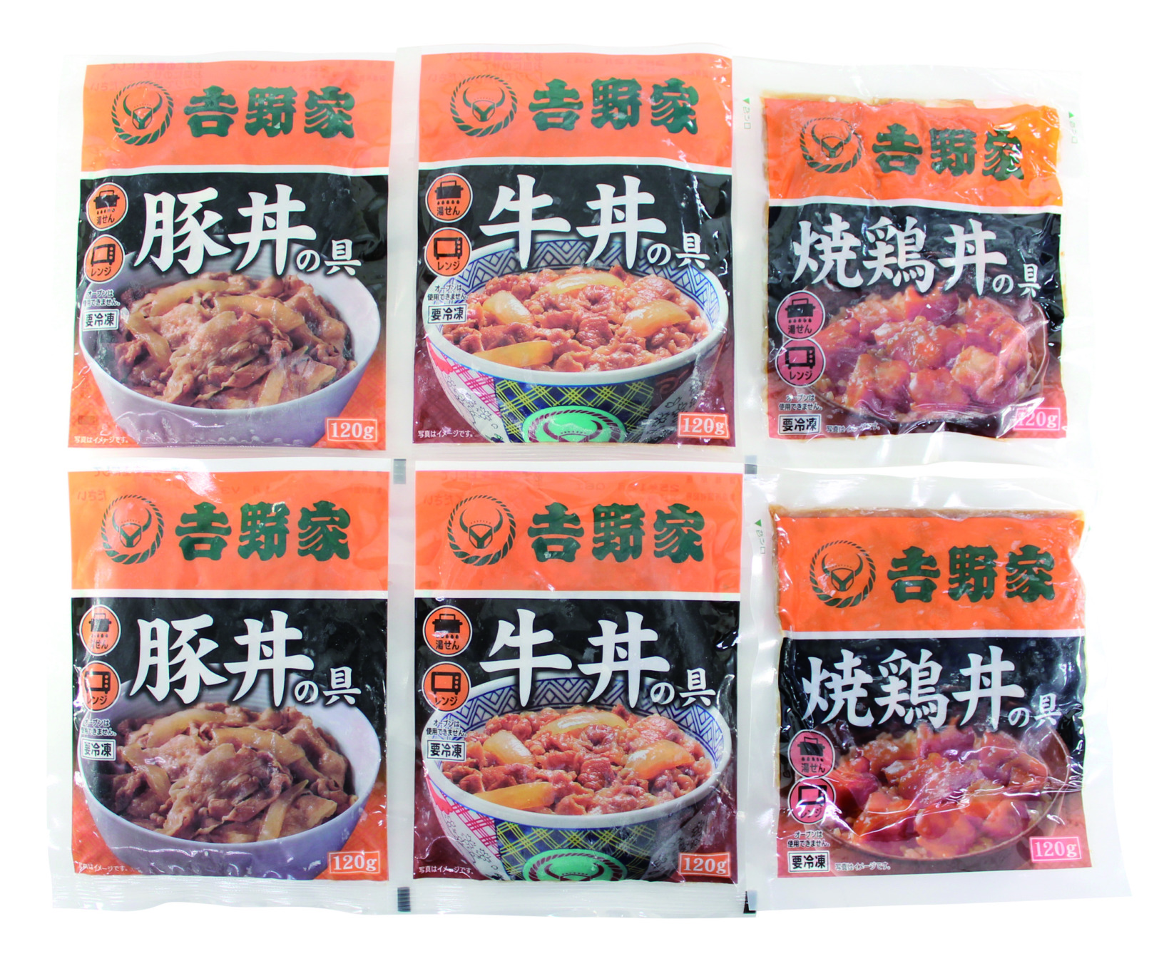 吉野家 いろいろ丼セットK8682-903A